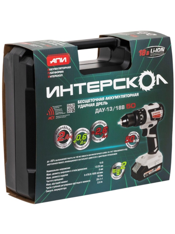 Дрель-шуруповерт акк.бесщеточная ударная ДАУ-13/18В 50(кейс,2 акк.2Ач,ЗУ)