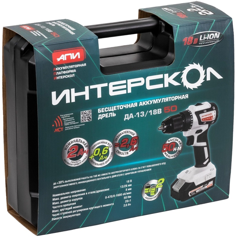 Дрель-шуруповерт акк.бесщеточная(кейс, 2 аккум. 2Ач, ЗУ)ДА-13/18В 50