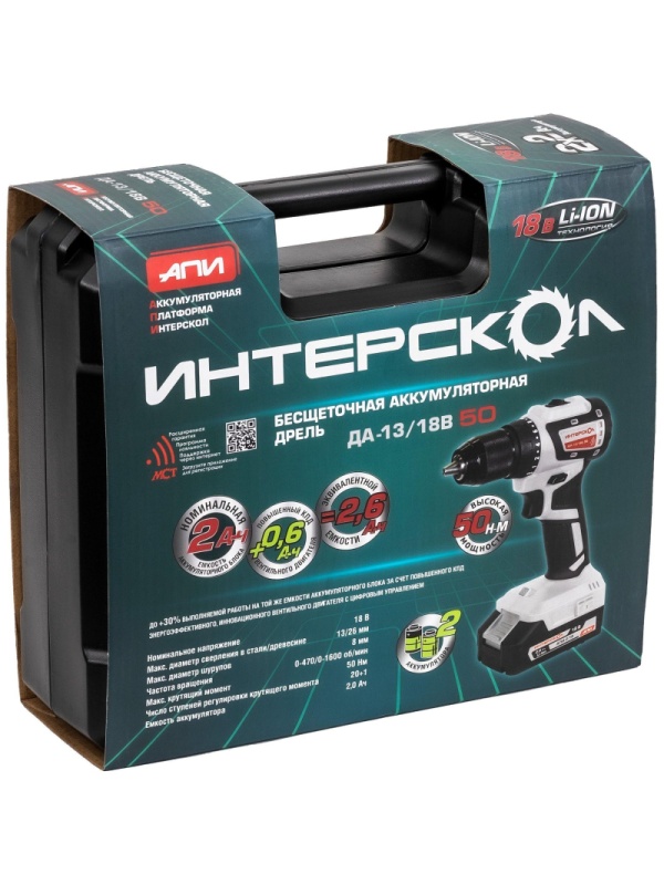 Дрель-шуруповерт акк.бесщеточная(кейс, 2 аккум. 2Ач, ЗУ)ДА-13/18В 50