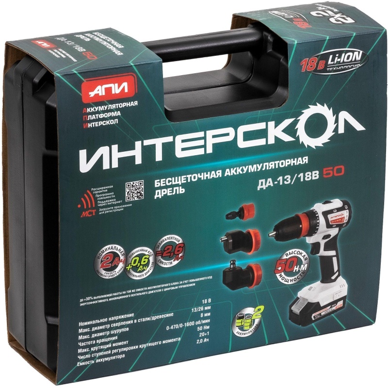 Дрель-шуруповерт акк. ДА-13/18В 50 комби  (кейс, 2 акк., 2Ач, 4 насадки)