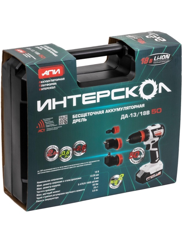 Дрель-шуруповерт акк. ДА-13/18В 50 комби  (кейс, 2 акк., 2Ач, 4 насадки)