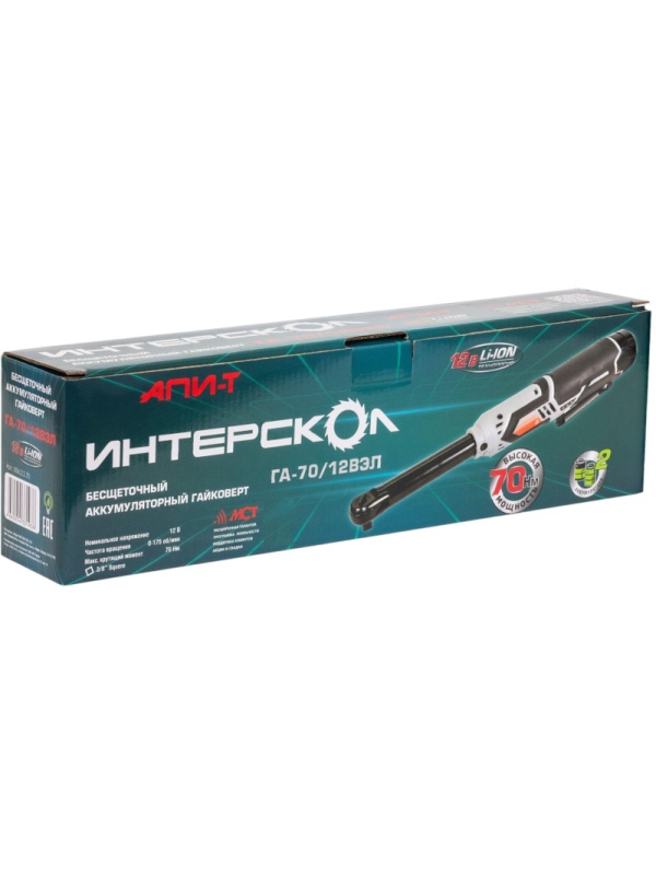 Гайковерт ГА-70/12ВЭЛ бесщеточный акк.(Li-ion, картон, 2 акк., 2,0 Ач, ЗУ)