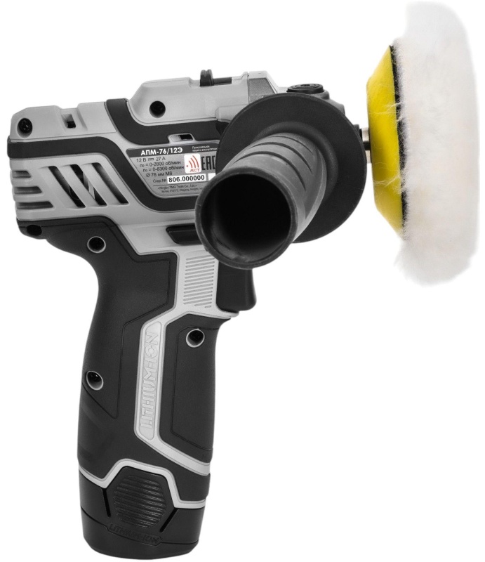 Шлифмашина полировальная акк.(кейс, 2 акк., 2,0 Ач,ЗУ,набор 7 пр)АПМ-76/12Э