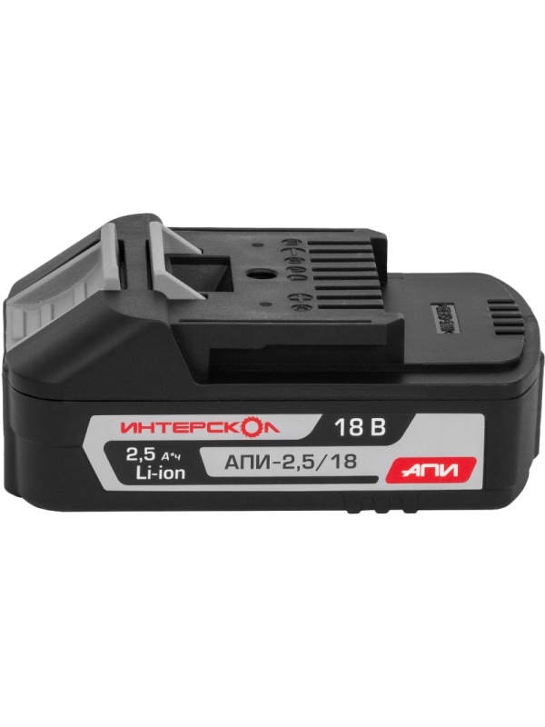 Аккумулятор  АПИ-2,5/18 2,5Ач, 18В, Li-ion