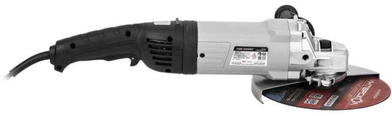 Шлифмашина угловая УШМ-2324АВС , с АВС сист