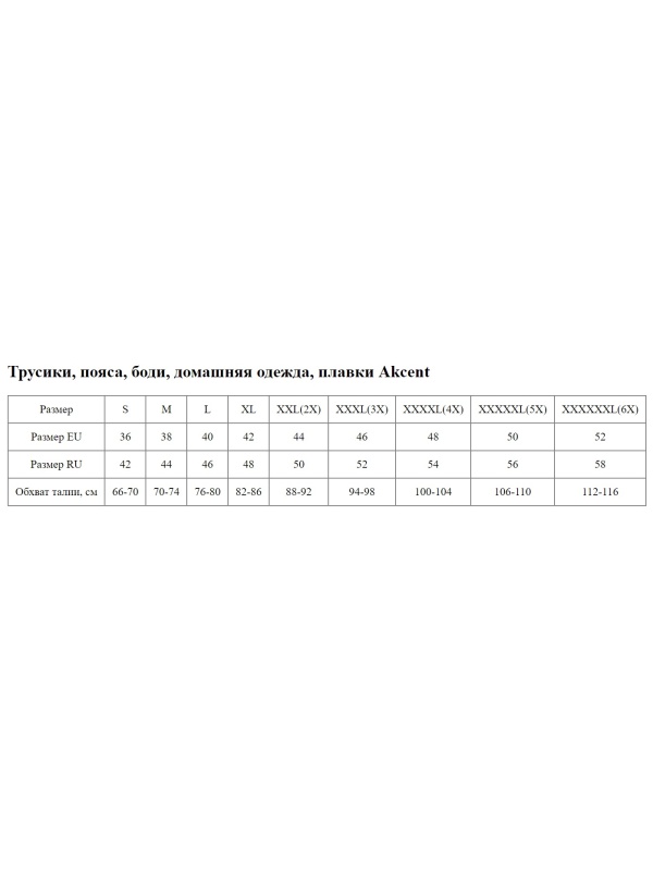 Пеньюар с короткими рукавами и атласным поясом