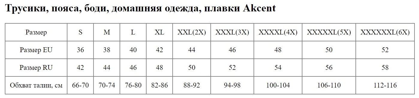 Пеньюар с короткими рукавами и атласным поясом