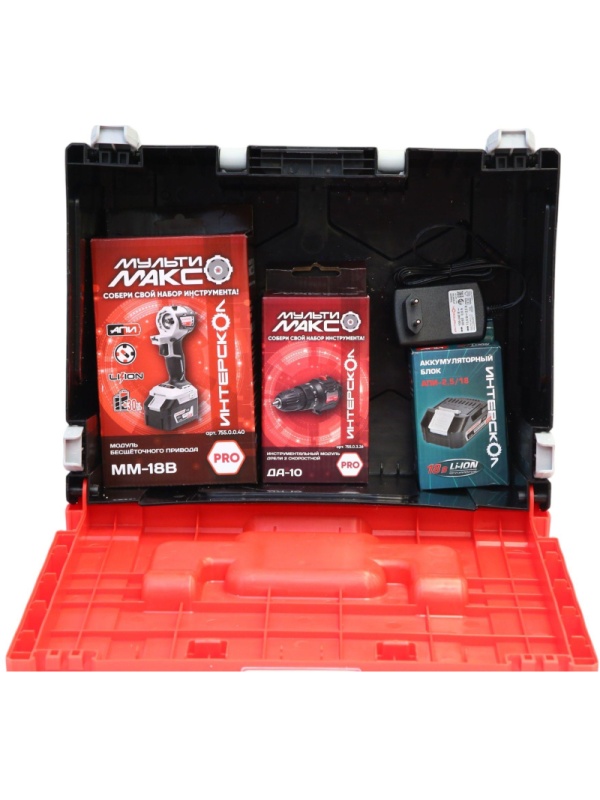 Набор инструмента МультиМАКС (МультиБОКС 150,ММ-18В,ДА-10,АКБ 1x2,5Ач,ЗУ)