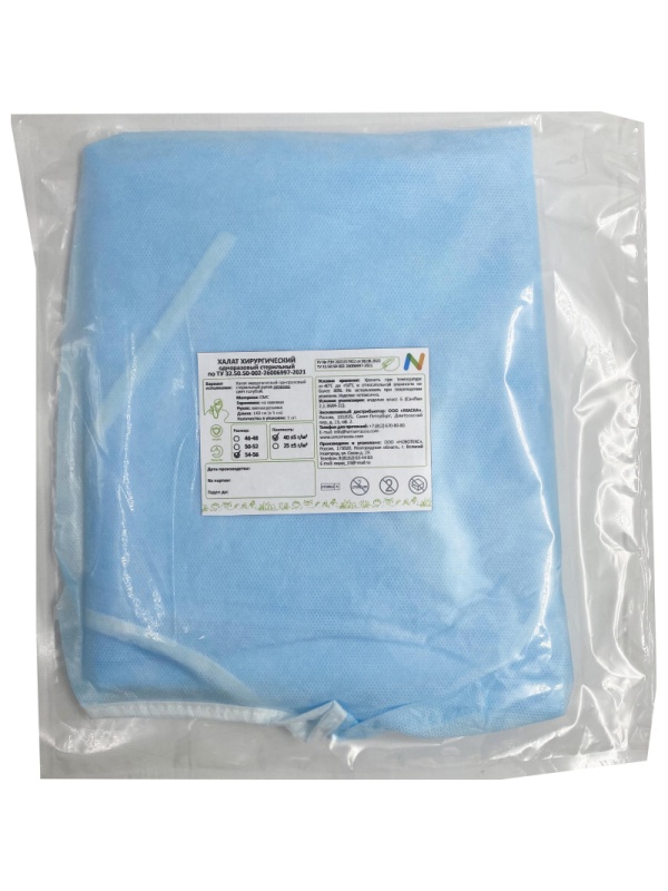 Халат хирург. стер, рук.рез, дл.140 см, р.54-56, пл.40, смс, 1шт