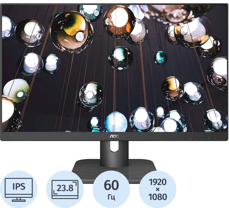 Монитор AOC (24E1Q)23,8/FHD/IPS/60Hz/250cd/5ms/VGA/HDMI/DP