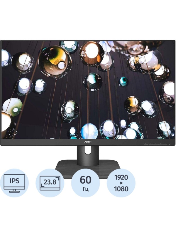 Монитор AOC (24E1Q)23,8/FHD/IPS/60Hz/250cd/5ms/VGA/HDMI/DP