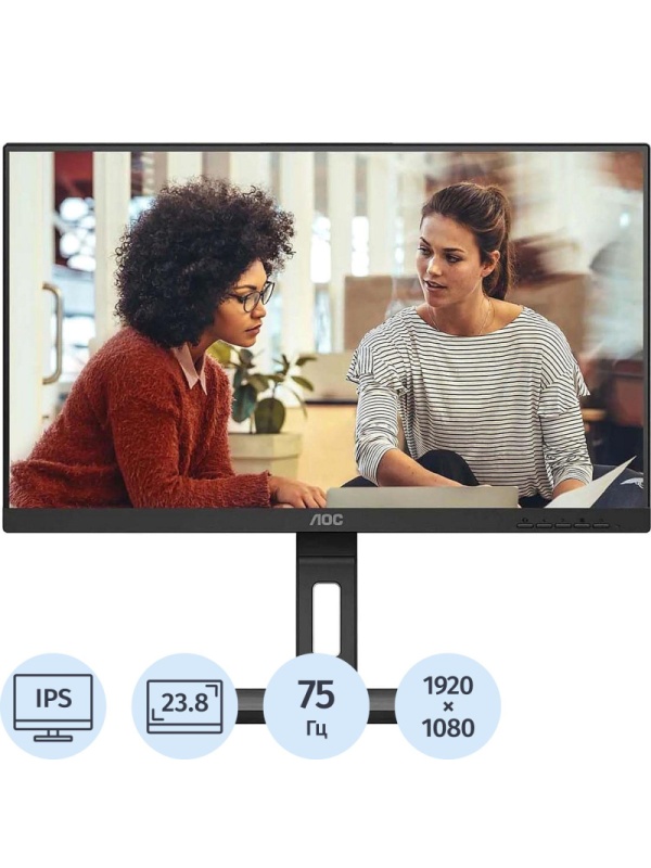 Монитор AOC (24E3QAF)23,8/FHD/IPS/75Hz/300cd/4ms/VGA/HDMI/DP