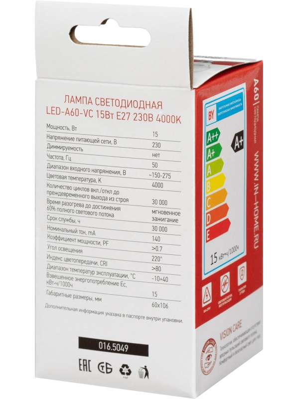 Лампа светодиодная LED-A60-VC 15Вт 230В Е27 4000К 1430Лм IN HOME