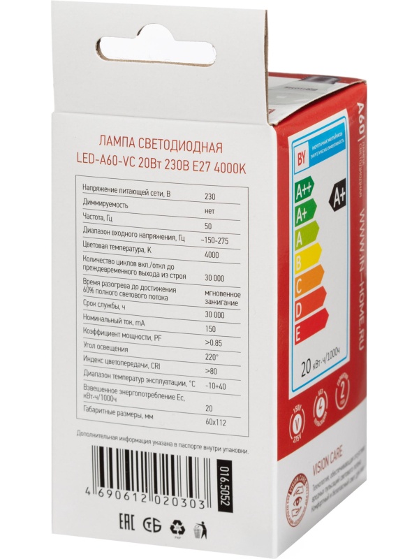 Лампа светодиодная LED-A60-VC 20Вт 230В Е27 4000К 1900Лм IN HOME
