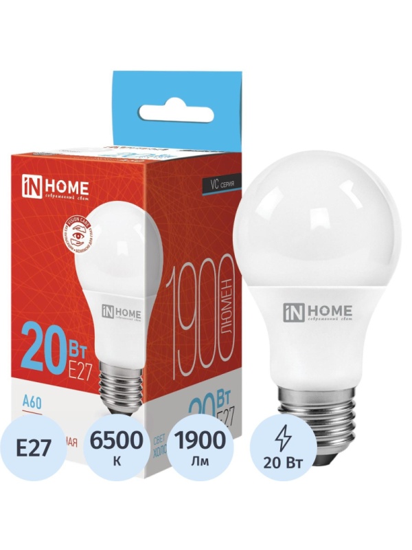 Лампа светодиодная LED-A60-VC 20Вт 230В Е27 6500К 1900Лм IN HOME