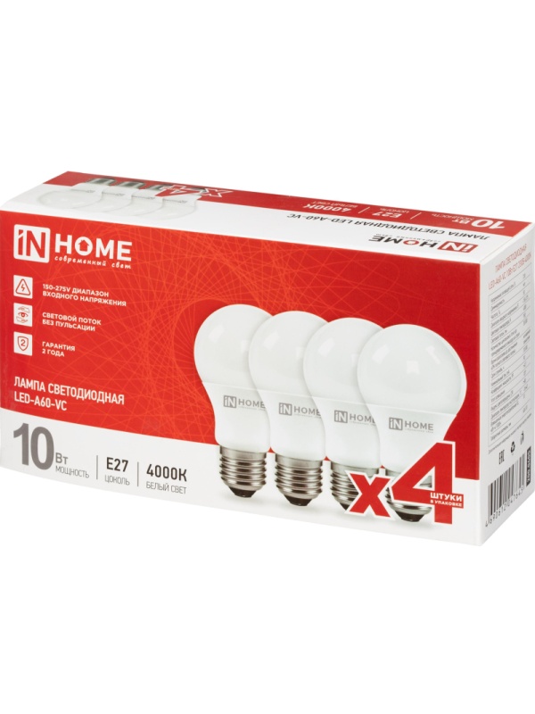 Лампа светодиодная LED-A60-VC 4PACK 10Вт 230В Е27 4000К (4шт./упак) IN HOME