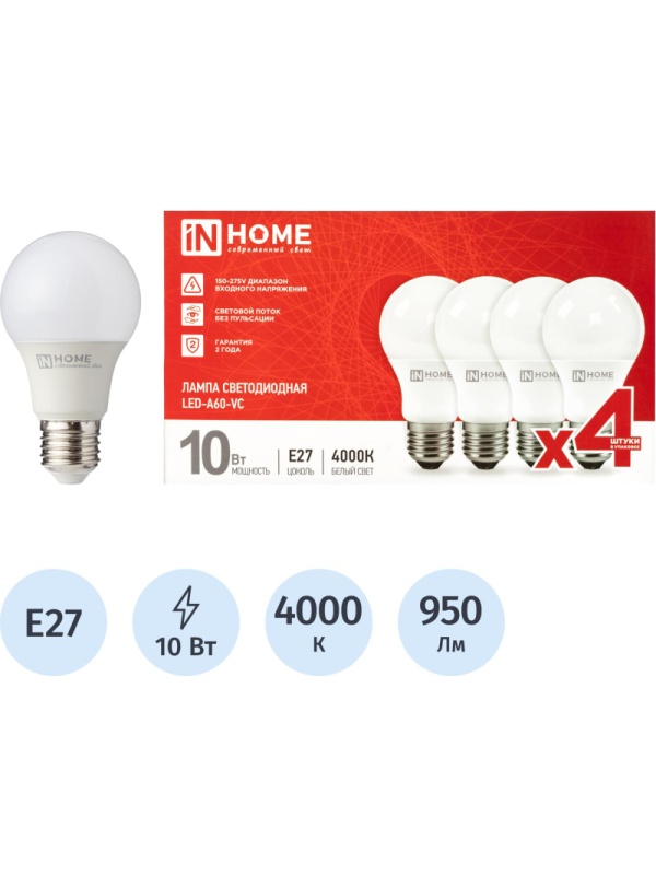 Лампа светодиодная LED-A60-VC 4PACK 10Вт 230В Е27 4000К (4шт./упак) IN HOME