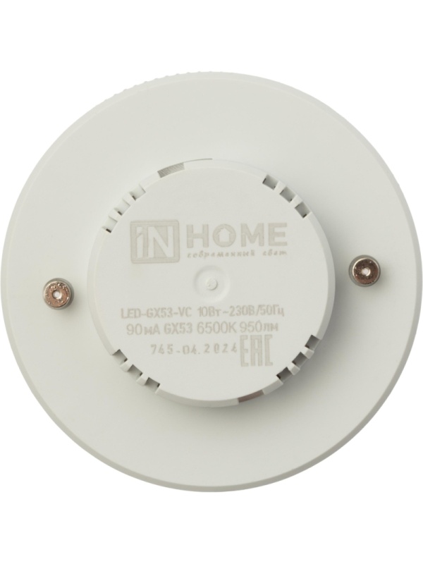 Лампа светодиодная LED-GX53-VC 10PACK 10Вт 230В 6500К (10шт./упак.) IN HOME