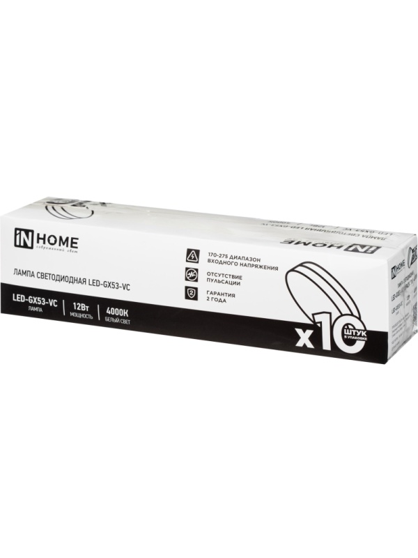 Лампа светодиодная LED-GX53-VC 10PACK 12Вт 230В 4000К (10шт./упак.) IN HOME