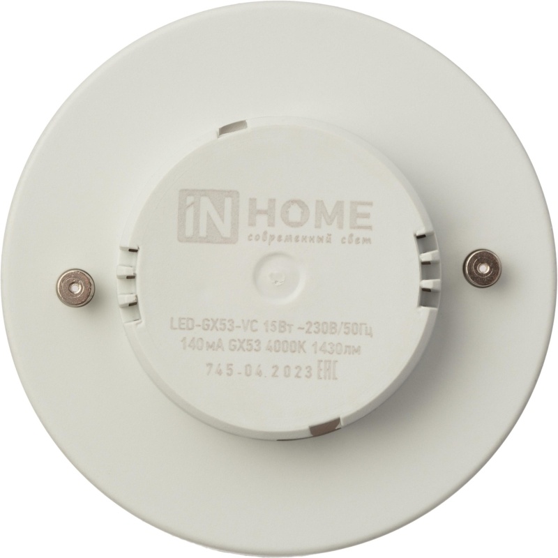 Лампа светодиодная LED-GX53-VC 10PACK 15Вт 230В 4000К (10шт./упак) IN HOME