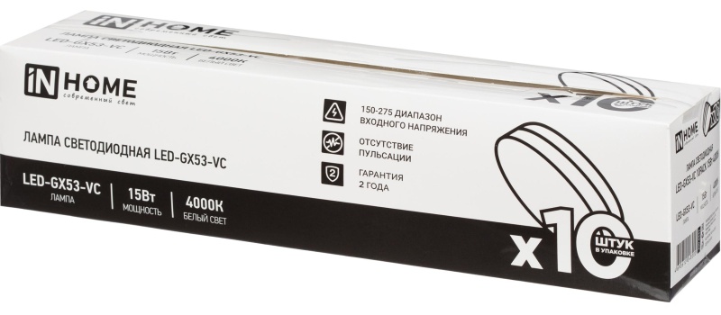 Лампа светодиодная LED-GX53-VC 10PACK 15Вт 230В 4000К (10шт./упак) IN HOME