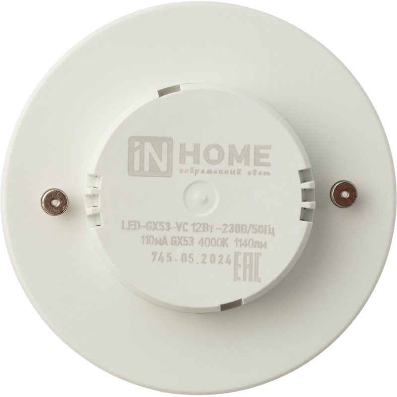 Лампа светодиодная LED-GX53-VC 12Вт 230В 4000К 1140Лм IN HOME