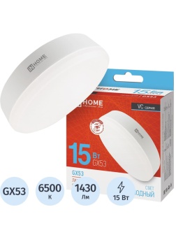 Лампа светодиодная LED-GX53-VC 15Вт 230В 6500К 1430Лм IN HOME