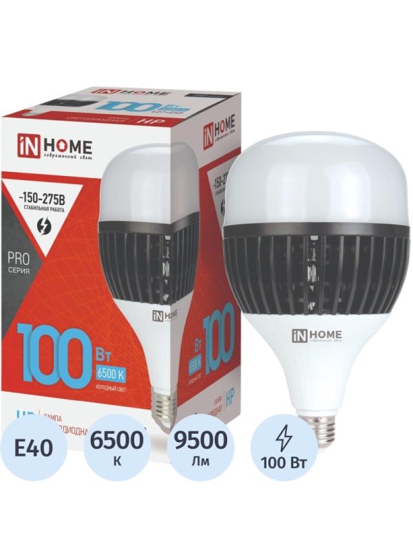 Лампа светодиодная LED-HP-PRO 100Вт 230В E27 с адаптером Е40 6500К IN HOME
