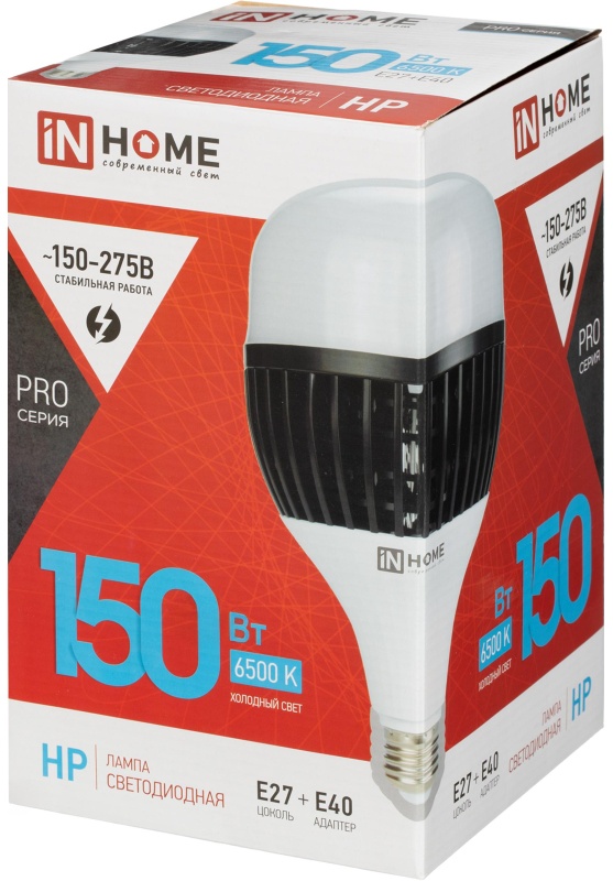 Лампа светодиодная LED-HP-PRO 150Вт 230В E27 с адаптером Е40 6500К IN HOME