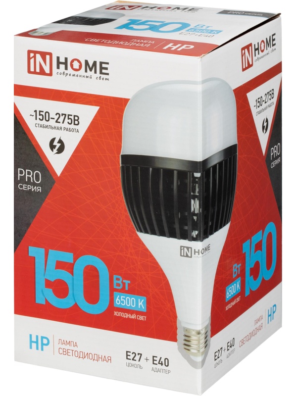 Лампа светодиодная LED-HP-PRO 150Вт 230В E27 с адаптером Е40 6500К IN HOME