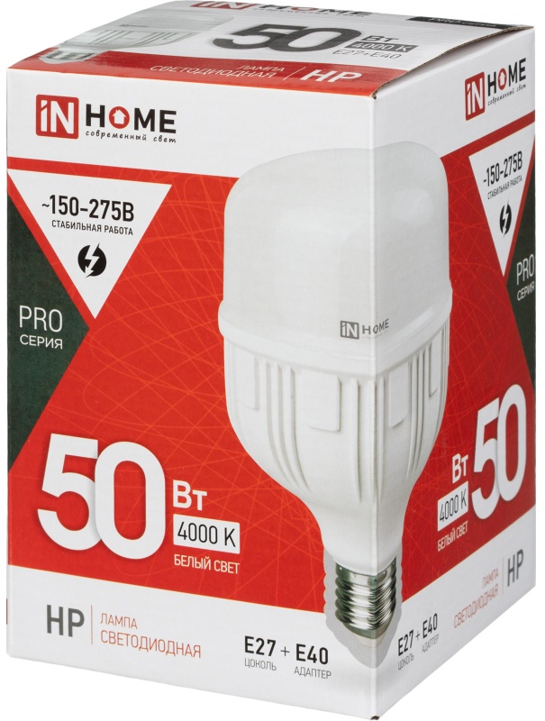 Лампа светодиодная LED-HP-PRO 50Вт 230В Е27 с адаптером E40 4000К IN HOME