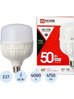 Лампа светодиодная LED-HP-PRO 50Вт 230В Е27 с адаптером E40 4000К IN HOME