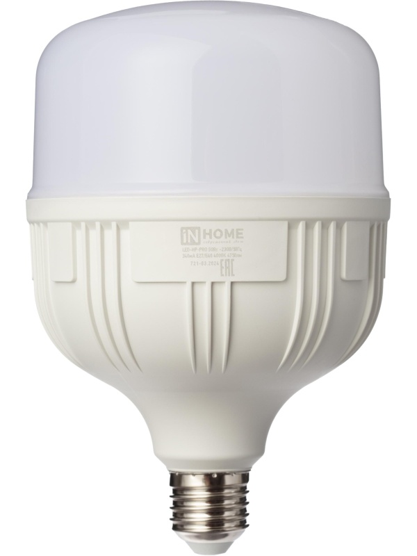 Лампа светодиодная LED-HP-PRO 50Вт 230В Е27 с адаптером E40 4000К IN HOME