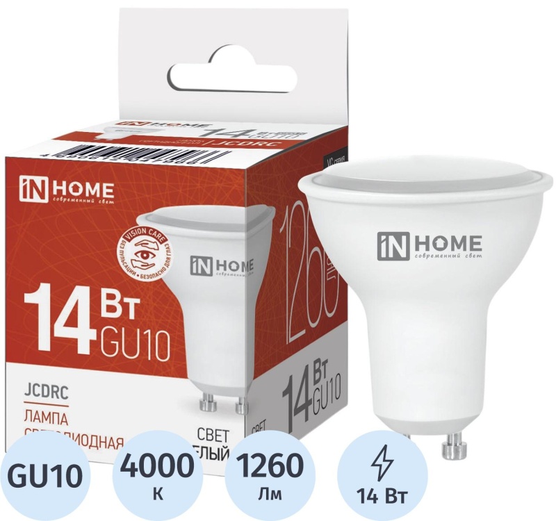 Лампа светодиодная LED-JCDRC-VC 14Вт 230В GU10 4000K 1260Лм IN HOME