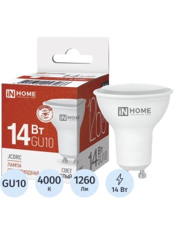 Лампа светодиодная LED-JCDRC-VC 14Вт 230В GU10 4000K 1260Лм IN HOME
