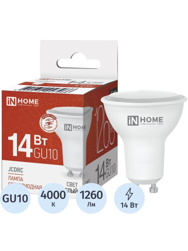 Лампа светодиодная LED-JCDRC-VC 14Вт 230В GU10 4000K 1260Лм IN HOME