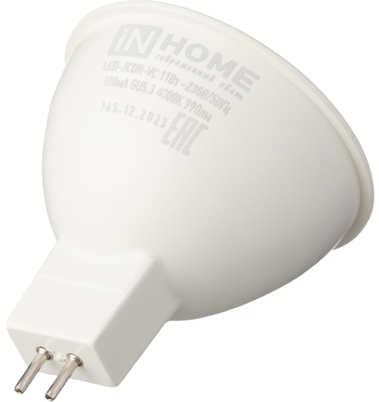 Лампа светодиодная LED-JCDR-VC 11Вт 230В GU5.3 4000К 990Лм IN HOME