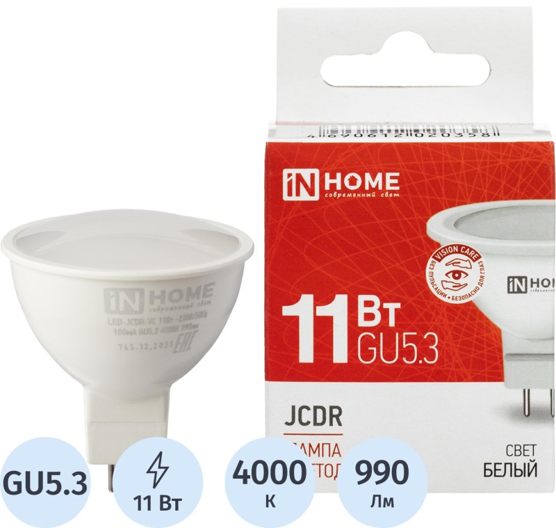 Лампа светодиодная LED-JCDR-VC 11Вт 230В GU5.3 4000К 990Лм IN HOME
