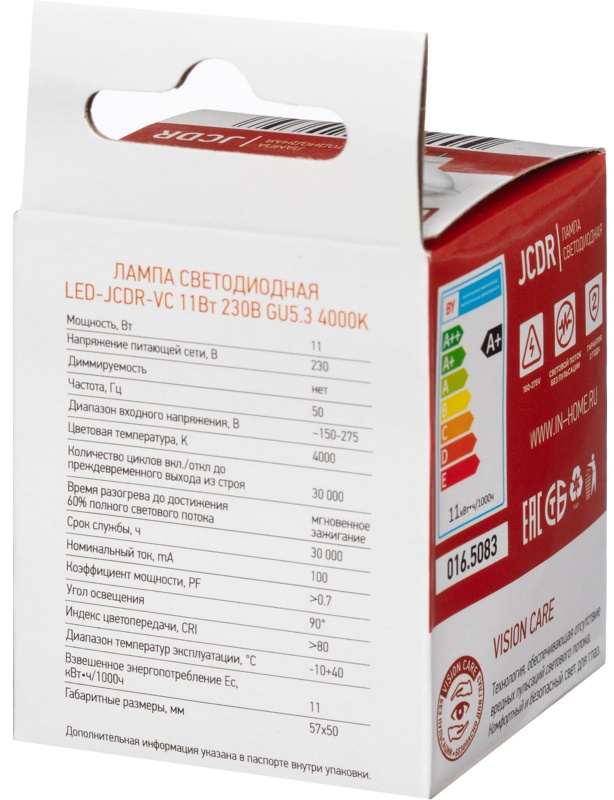 Лампа светодиодная LED-JCDR-VC 11Вт 230В GU5.3 4000К 990Лм IN HOME
