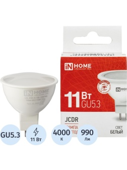 Лампа светодиодная LED-JCDR-VC 11Вт 230В GU5.3 4000К 990Лм IN HOME