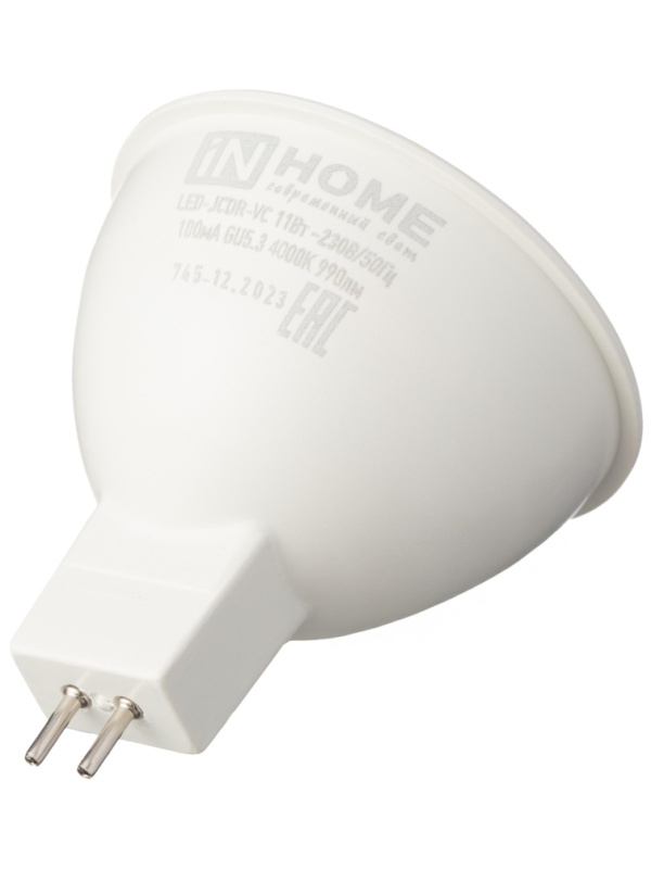 Лампа светодиодная LED-JCDR-VC 11Вт 230В GU5.3 4000К 990Лм IN HOME