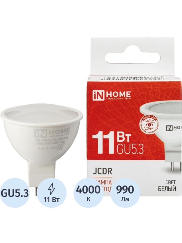 Лампа светодиодная LED-JCDR-VC 11Вт 230В GU5.3 4000К 990Лм IN HOME