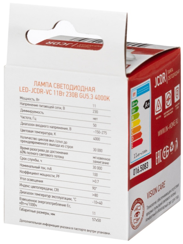 Лампа светодиодная LED-JCDR-VC 11Вт 230В GU5.3 4000К 990Лм IN HOME