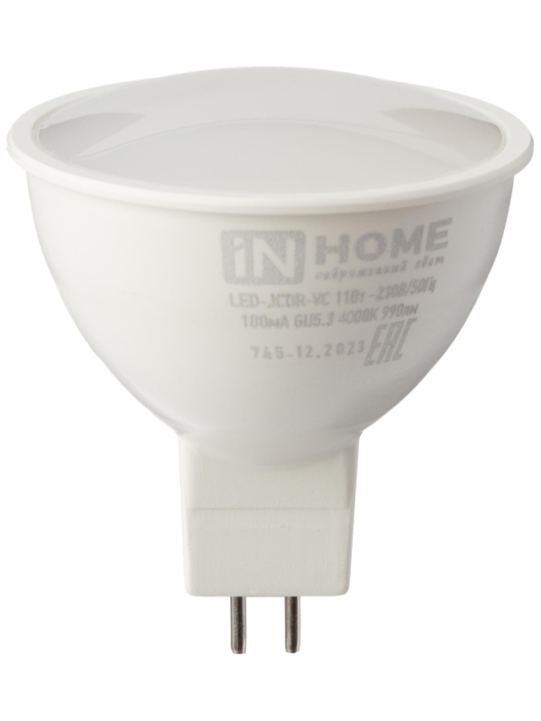 Лампа светодиодная LED-JCDR-VC 11Вт 230В GU5.3 4000К 990Лм IN HOME