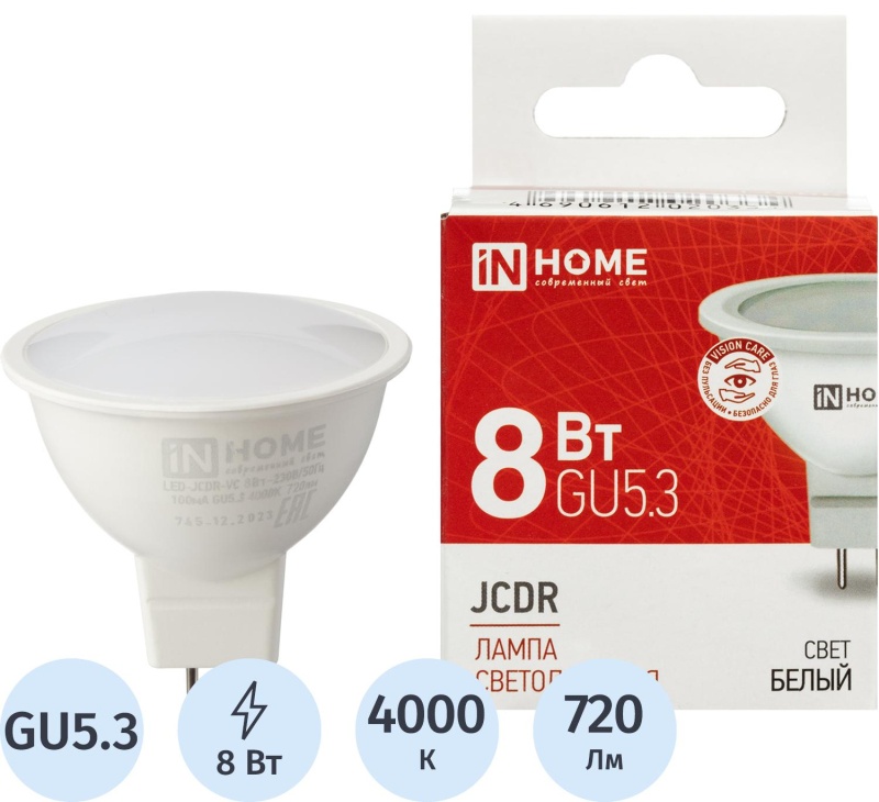 Лампа светодиодная LED-JCDR-VC 8Вт 230В GU5.3 4000К 720Лм IN HOME