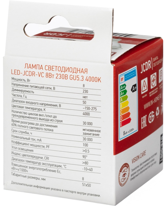 Лампа светодиодная LED-JCDR-VC 8Вт 230В GU5.3 4000К 720Лм IN HOME