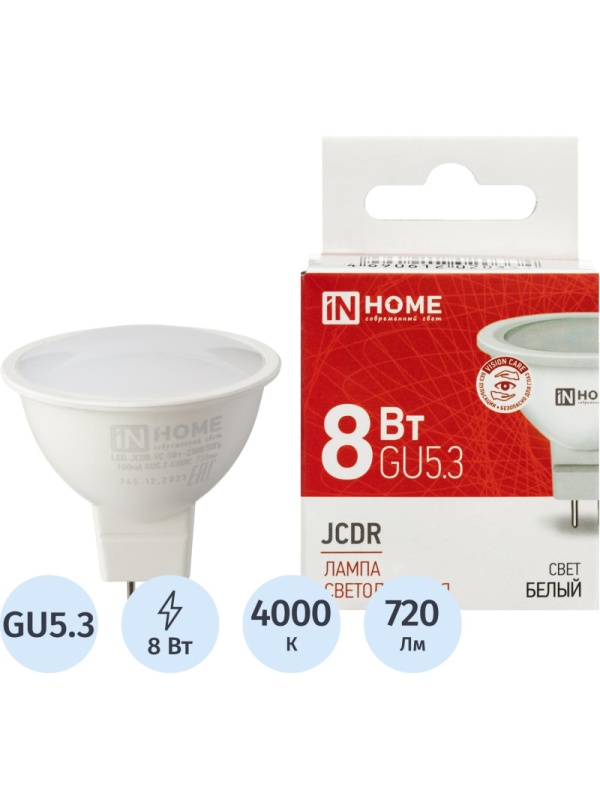 Лампа светодиодная LED-JCDR-VC 8Вт 230В GU5.3 4000К 720Лм IN HOME