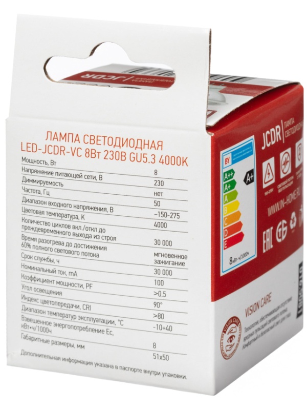 Лампа светодиодная LED-JCDR-VC 8Вт 230В GU5.3 4000К 720Лм IN HOME
