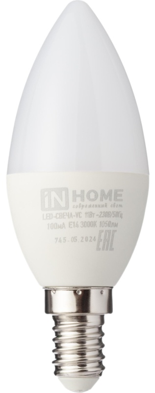 Лампа светодиодная LED-СВЕЧА-VC 11Вт 230В Е14 3000К 1050Лм IN HOME