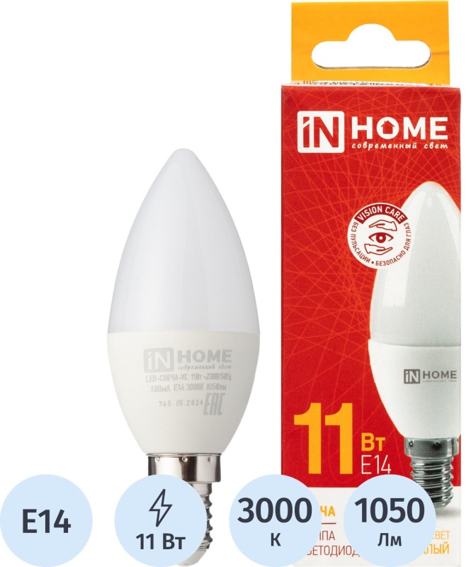 Лампа светодиодная LED-СВЕЧА-VC 11Вт 230В Е14 3000К 1050Лм IN HOME